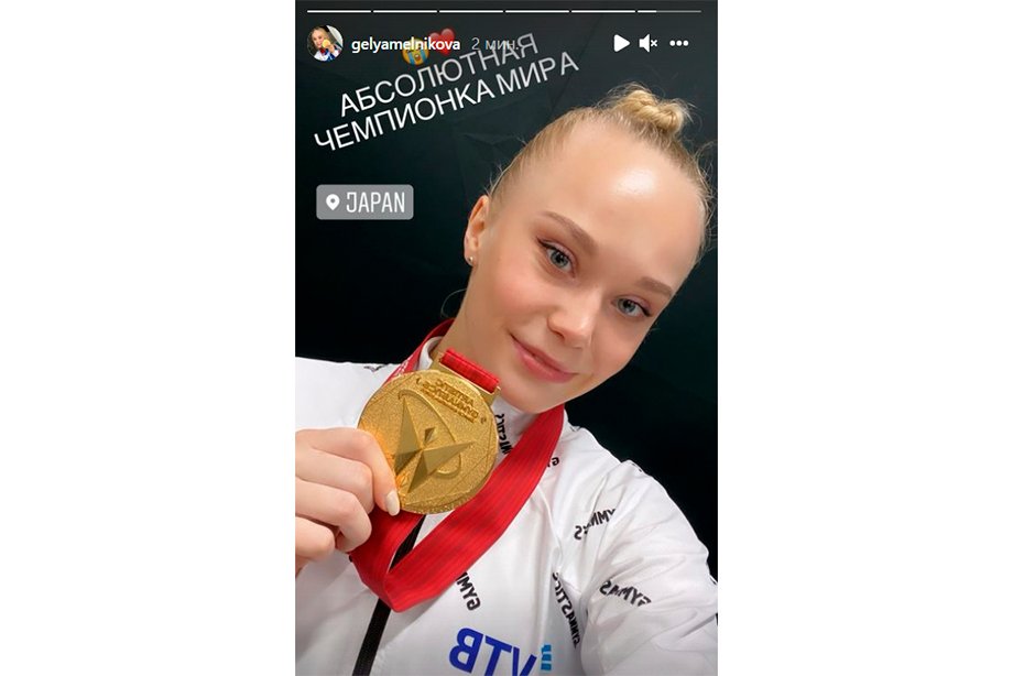 Поздравление воронежской гимнастке Ангелине Мельниковой